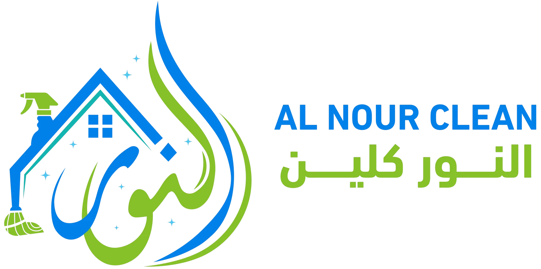 النور كلين